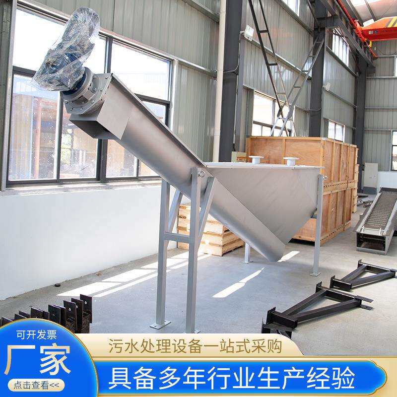 分不锈钢砂水分器厂家应旋流沉离砂池除砂机除砂183泥沙固液离供