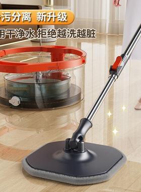 旋转拖755把家免手拖洗污水分离式地拖用自动脱水甩干洗净脱一体