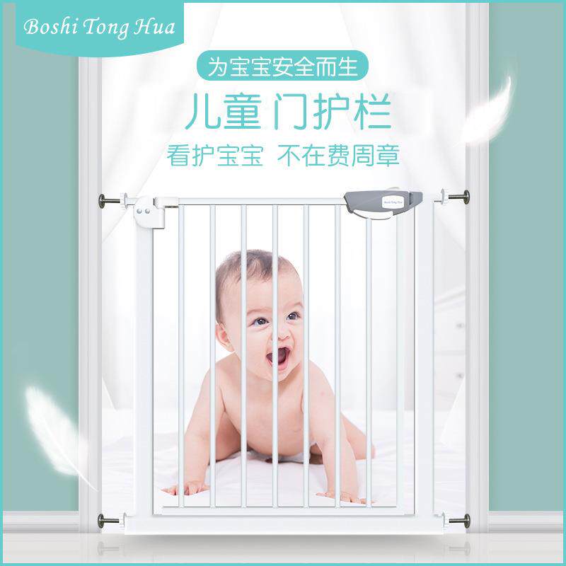 厂家直销儿童门护栏防撞门栏宠物狗栅栏宝宝防护用品围栏防攀爬