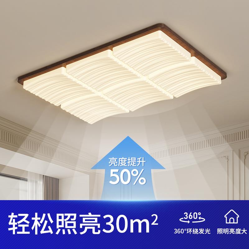 现代简927约厅大气客灯吸顶灯中古卧室灯大厅灯木风复原古长方风