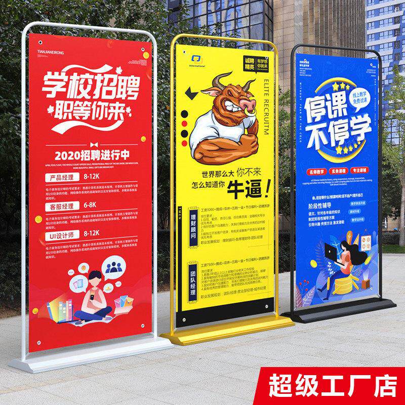 铁质门型展架防风注水易拉室内展会户外80x180广告架展示架
