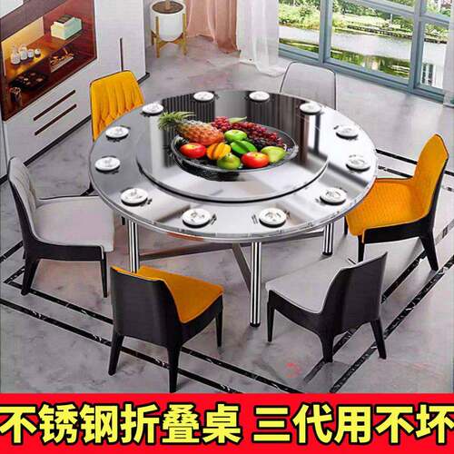 不锈钢折叠圆桌子摊特厚摆席小吃店长方qwerty桌饭馆烧烤酒带盘组