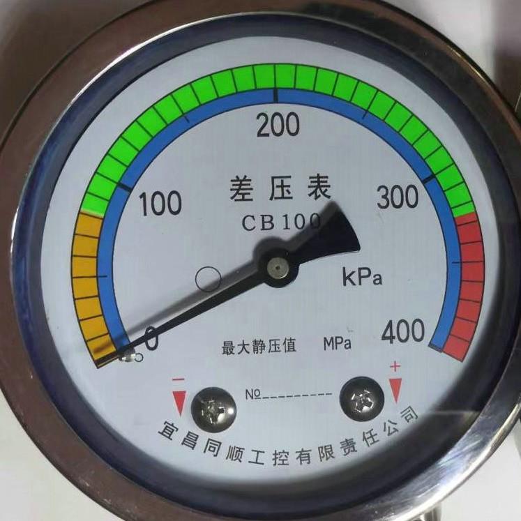 差压指针式压力表