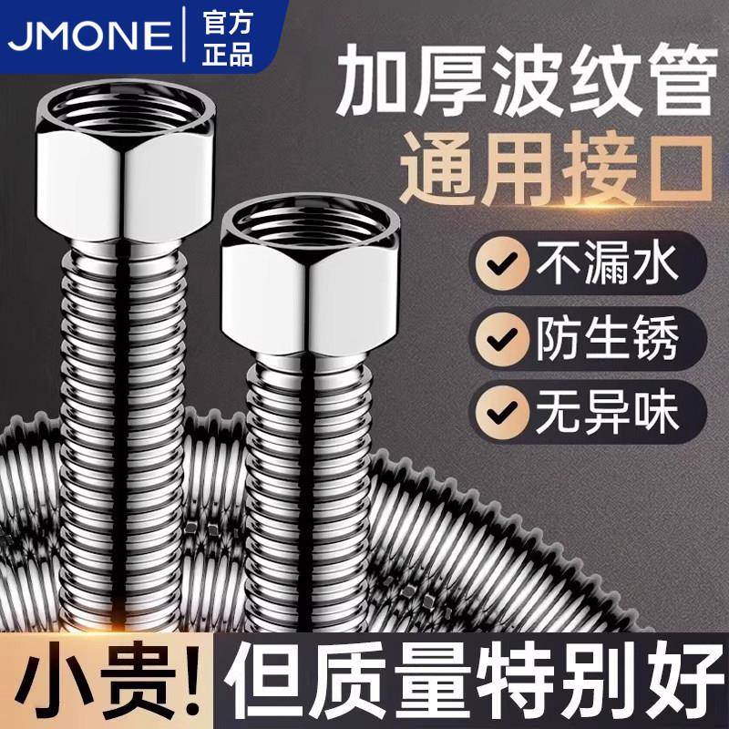 304不锈钢波纹管4分金属防爆抗压冷热上水管进水管软管热水器马桶