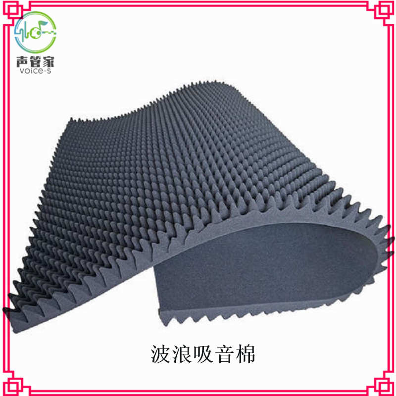 钢琴房墙壁隔音棉50mmKTV墙面高密度阻燃聚氨酯吸音海绵静音
