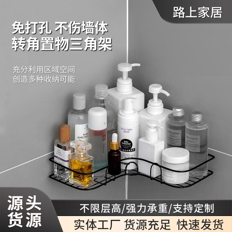 跨境浴室转角置物架免打孔墙角卫生间洗三角架厕所壁挂式收纳架子