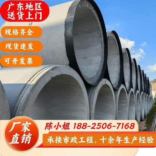 汕尾阳水泥顶管挖水泥IRG管道三承级钢筋揭混凝土管F型非开管口