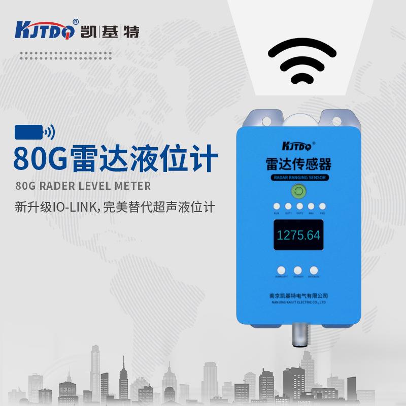 KJTDQ/凯基特 毫米波雷达液位计用于河道水泥煤仓量程0-5米0-10米