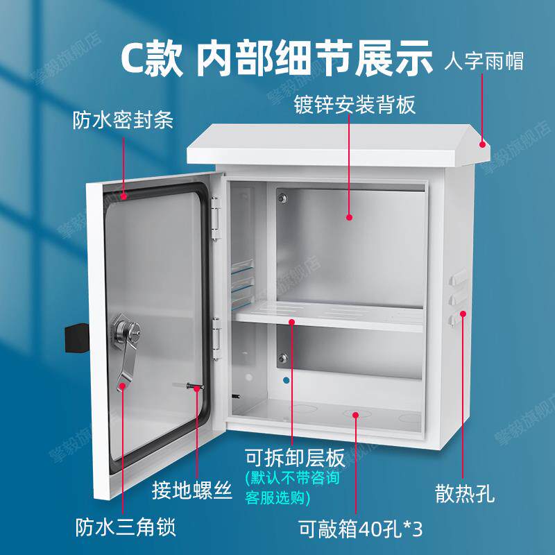 户外防水箱监控箱落地立杆挂箱室外电源设备箱强电弱电网络布线箱