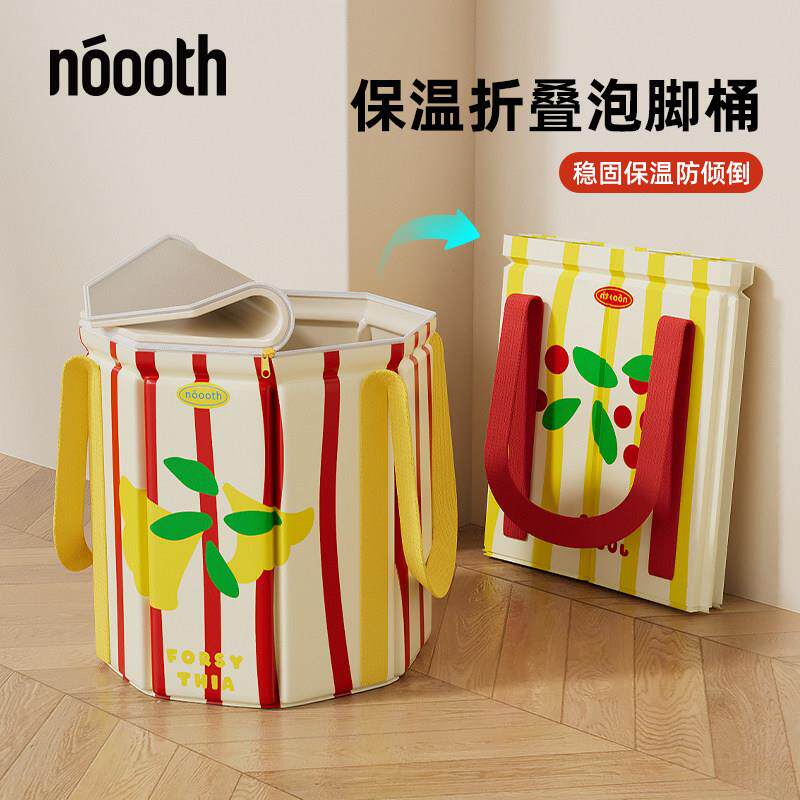 诺室折叠泡脚桶养生家用泡脚袋保温按摩专用过小腿便携足浴洗脚盆