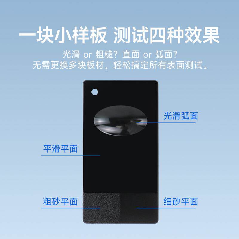 ABCRUS胶板电镀AB塑料S测试样板喷涂标准塑胶测试塑基材色板打样