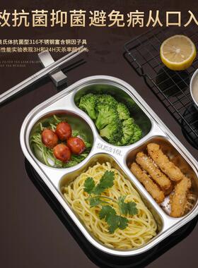 316不锈钢餐盘儿童女宝家男用专用分格隔饭盘孩孩幼TLE儿园碗宝餐