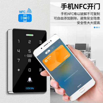 固尚GSON门禁系统一体机电磁力锁小区门禁自动门刷卡电控锁电源