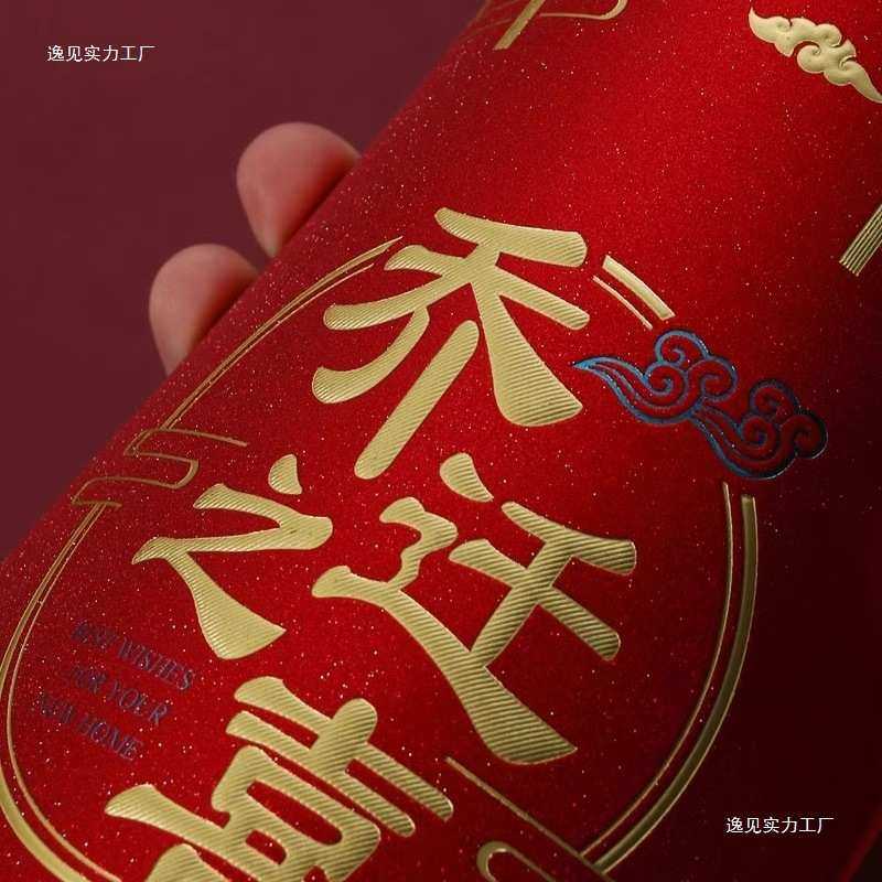 乔迁之喜请帖新居落成喜帖搬家中式新房进宅请柬定 制可打印邀请,居家布艺,居家婚庆拖鞋,淘宝优惠券,粉丝福利购,淘宝优惠卷