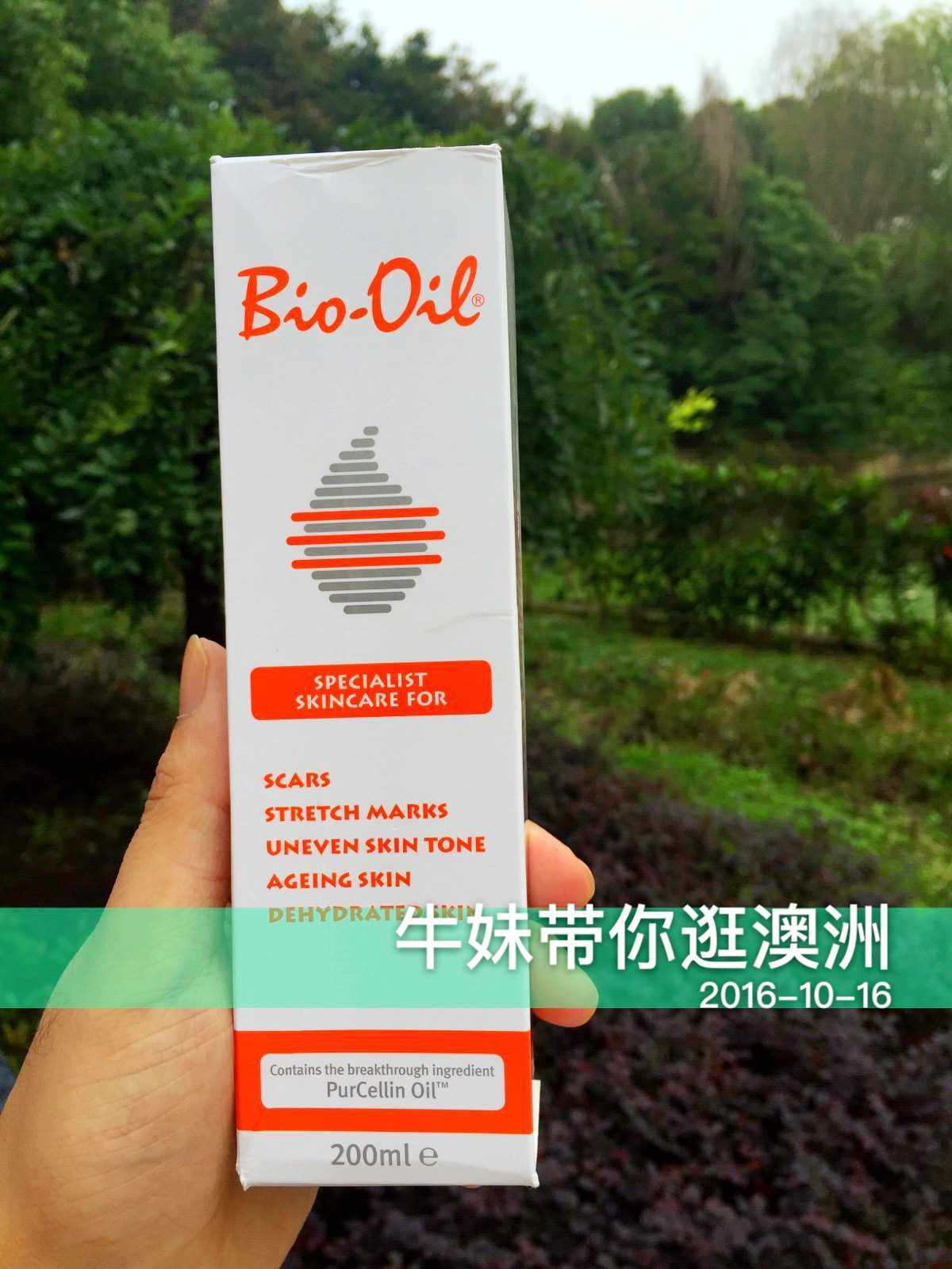 [妹子家海外直邮店身体按摩]澳洲Bio oil百洛油200ml淡月销量0件仅售125元