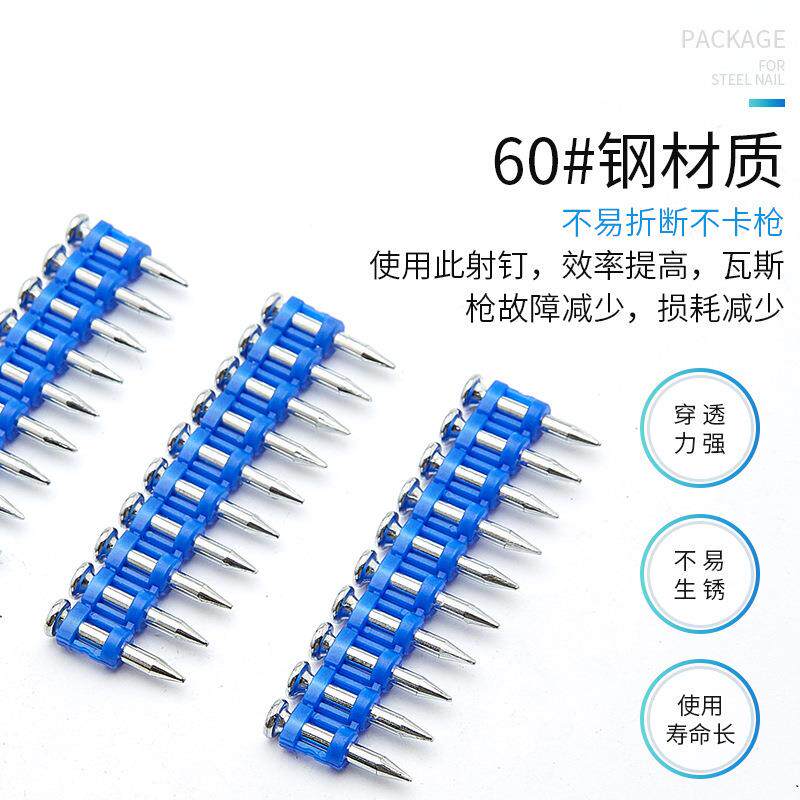 强度连发射钉钉塑排瓦wsd3.0斯枪2亚南山品质1000发2腾水泥射钉