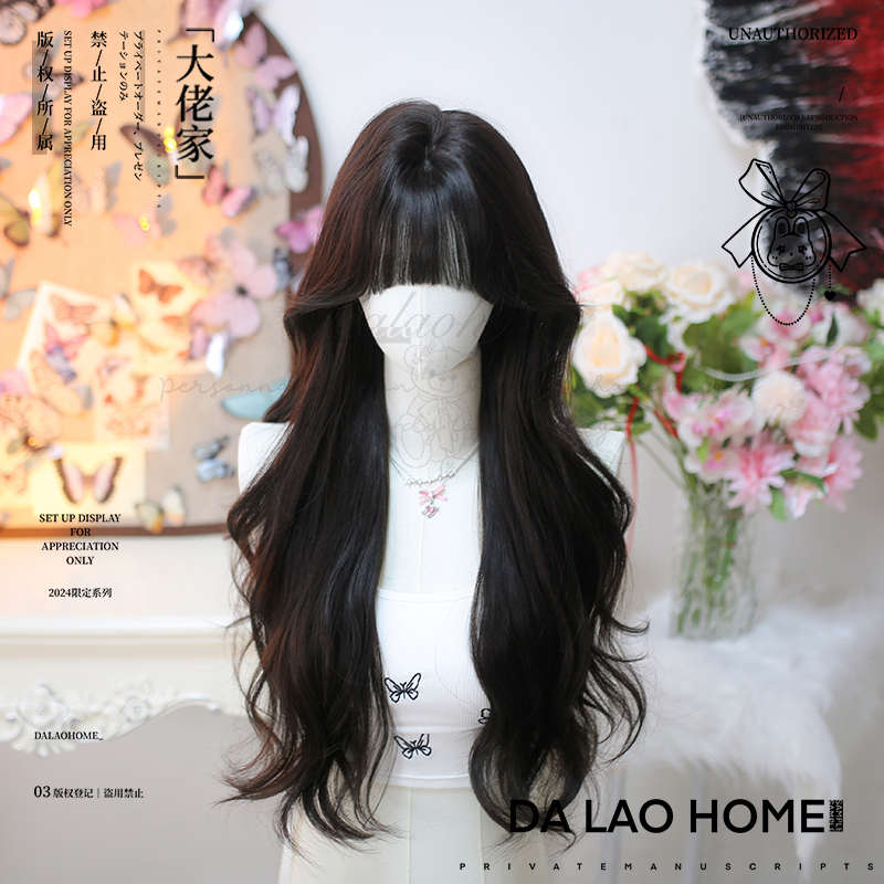 大佬家假发Lolita长卷发女日常仿真全头套式假发时尚大长卷