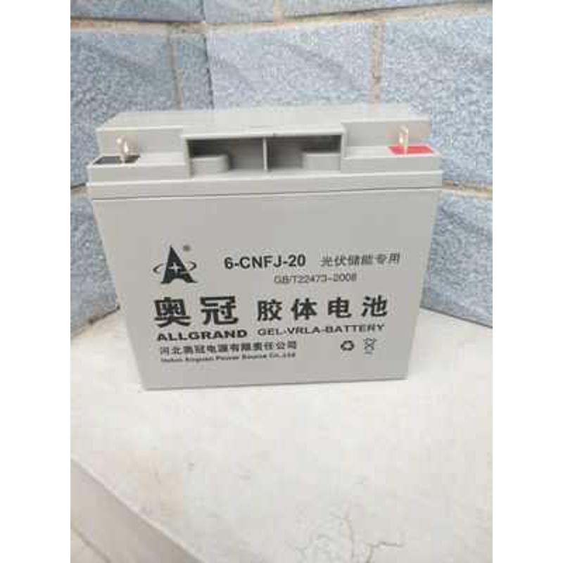 奥冠胶体蓄电池 6-GFMJ 12V7A17A24A38A50A65A100A120H150AH 应急