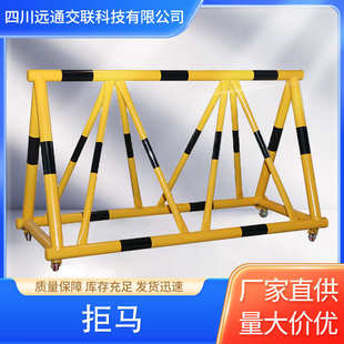 电动移动拒马护栏户外学校门口挡车防冲撞设施拒马路障检查隔离栏