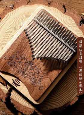 正品拇指琴音17音21kal/imb初学儿童卡林巴琴手钢琴便指携乐器拇