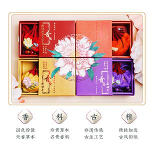 谢植馥春香包服物香囊袋古风国风汉配饰端午古典福车载六种香2940