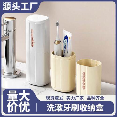 Portable toothbrush set including toothpaste, toothbrush cup
