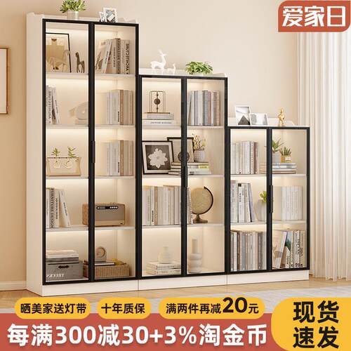 防尘书架落地置物架带玻璃门书柜一体靠墙收纳柜家用客厅展示柜子