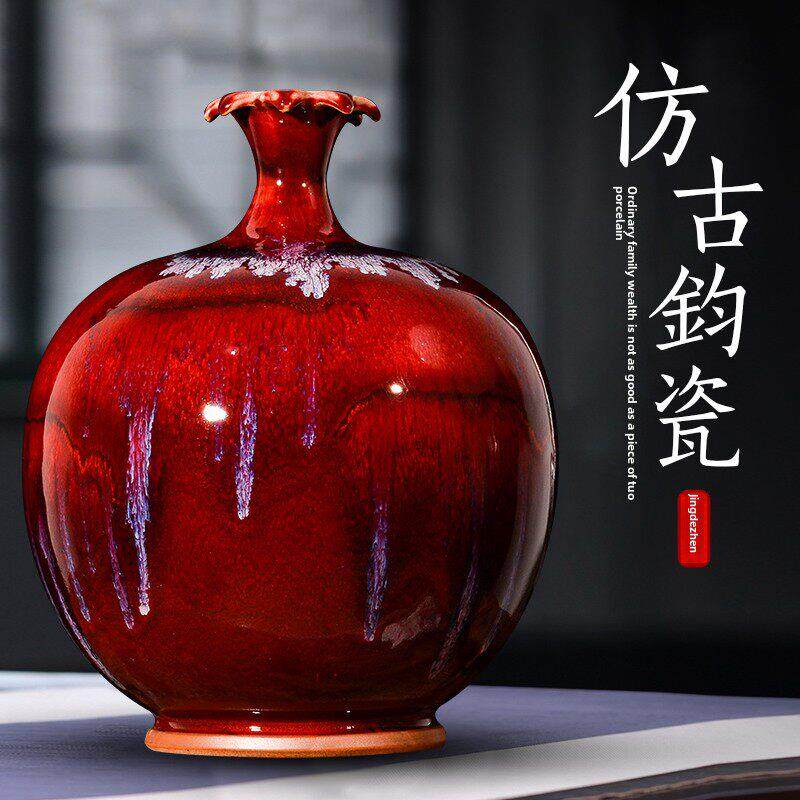 景德镇陶瓷器彷古钧瓷郎红花瓶客厅新中式博古架电视柜装饰品摆件