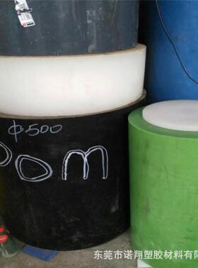 POM-ESD225POM-ESD410防静电POM棒小直径黑色米黄色棒材