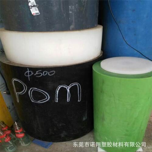 POM-ESD225 POM-ESD410 防静电POM棒 小直径 黑色 米黄色棒材