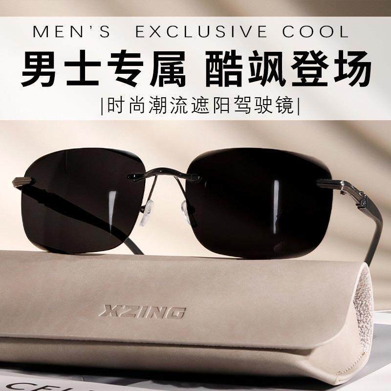 新款帝王黑设计师款太阳镜男士防紫外线墨镜高清开车专用钓鱼眼镜