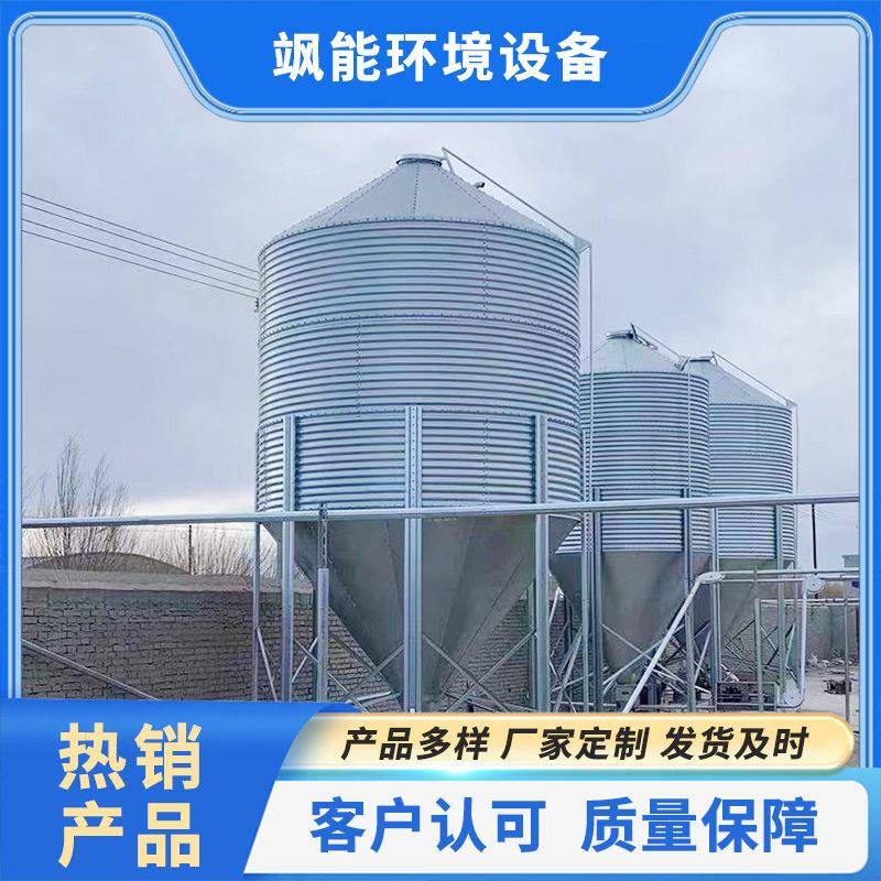 养殖场自动喂料设备饲料储存设备猪场鸡舍猪场养殖设备供应