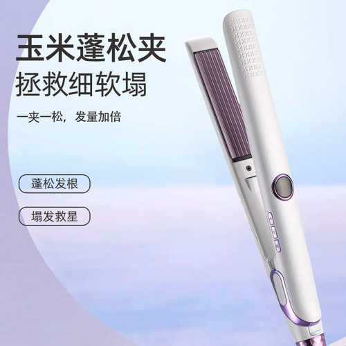 新款垫发根蓬松玉米须烫发器垫发根夹板女男锡纸烫发