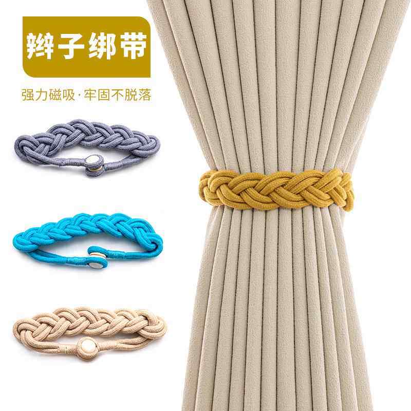 新款简约辫子棉绳窗帘磁扣绑带 跨境免打孔免安装磁吸扣编织