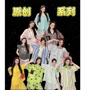 原创云朵棉短袖 上新 短裤 睡衣女夏季 两件套宽松家居服 薄款 夏款