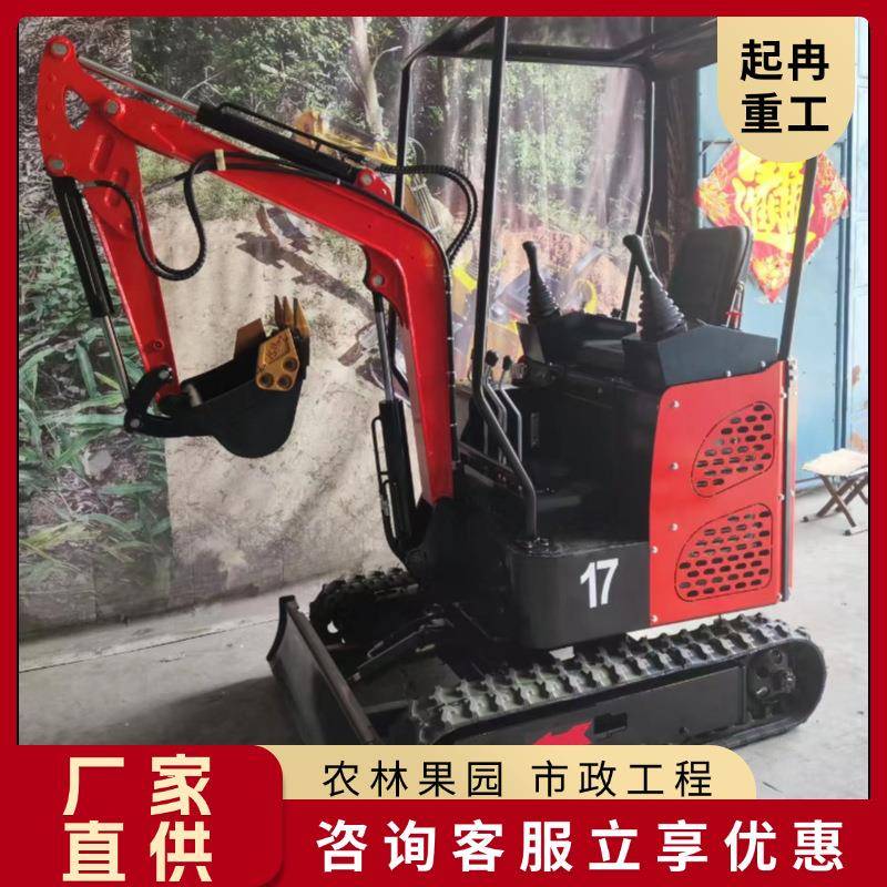 农用小型挖掘机家用挖土挖沟工程果园山地大棚多功能微型挖机勾机