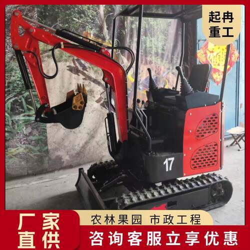 农用小型挖掘机家用挖土挖沟工程果园山地大棚多功能微型挖机勾机