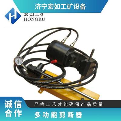 GQK-320型多功能剪断器规格齐全货号HY0416重量5kg切断器