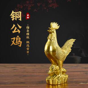 公鸡摆件铜福鸡金鸡纳福生肖鸡元宝鸡金钱鸡家居办公室装饰品