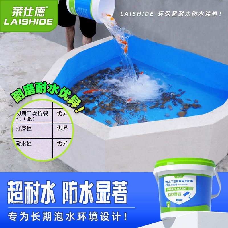 池防水涂缝料长期泡鱼堵水补漏胶YCFS002水池鱼缸漏水裂漏王专用