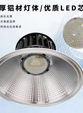 LED工矿灯车间灯天棚灯房灯工业照明厂W家RGJ1功00200W大厂率工矿