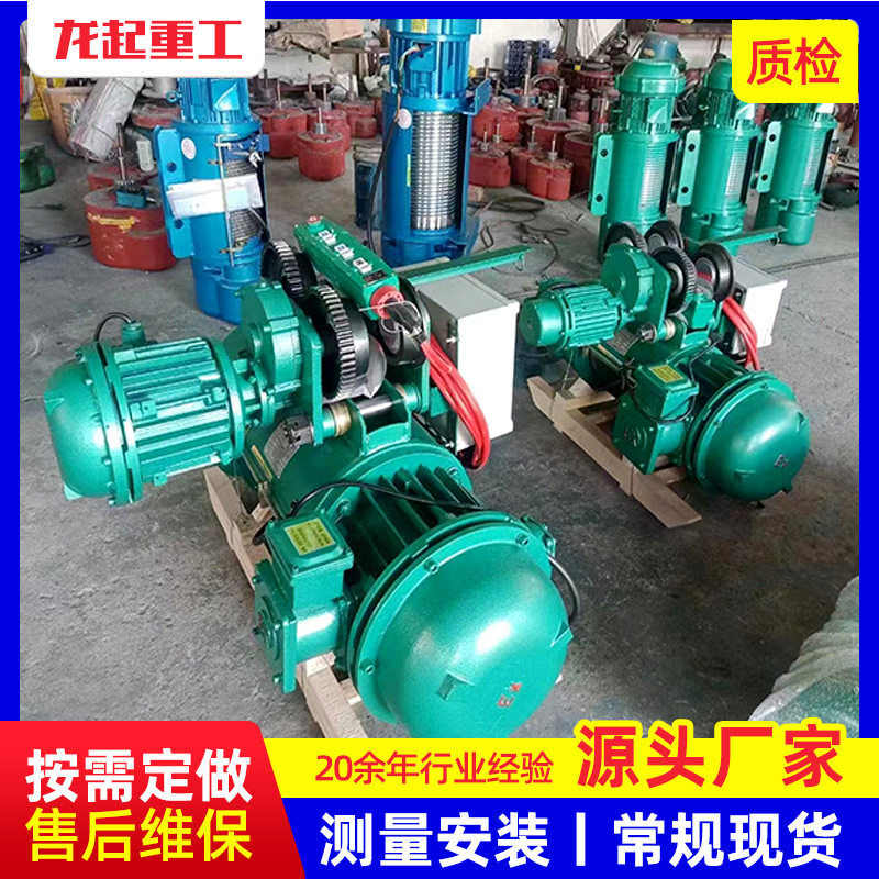 10吨防爆电动葫芦 防爆葫芦10