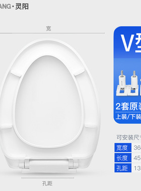 马桶盖家用通用加厚缓降老式u型vo坐便盖厕所板马桶座便圈配件