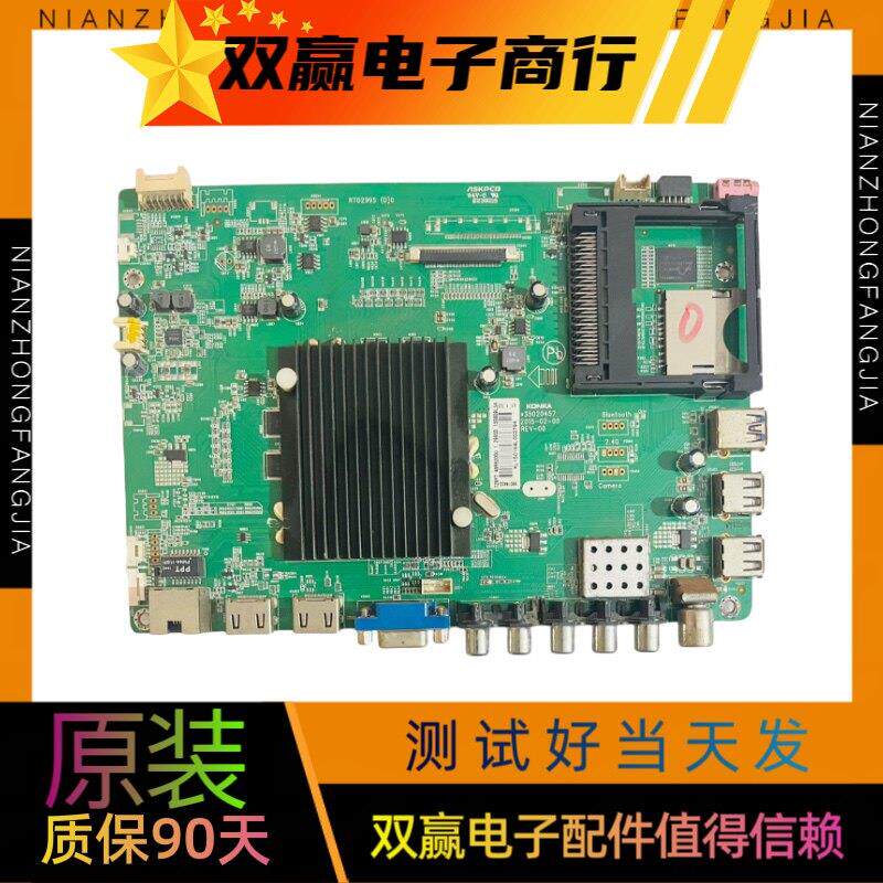 原装全新康佳LED48/50E330U 49R6200U 50K35U 49R70U主板35020457