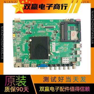 49R6200U 原装 全新康佳LED48 50E330U 49R70U主板35020457 50K35U