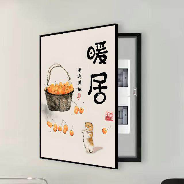 暖居电表箱装饰画2025新款竖版客厅遮挡配电箱挂画配电箱讯号箱画