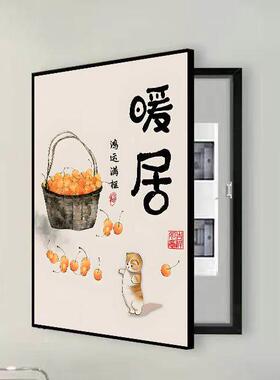 暖居电表箱装饰画2025新款竖版客厅遮挡配电箱挂画配电箱讯号箱画