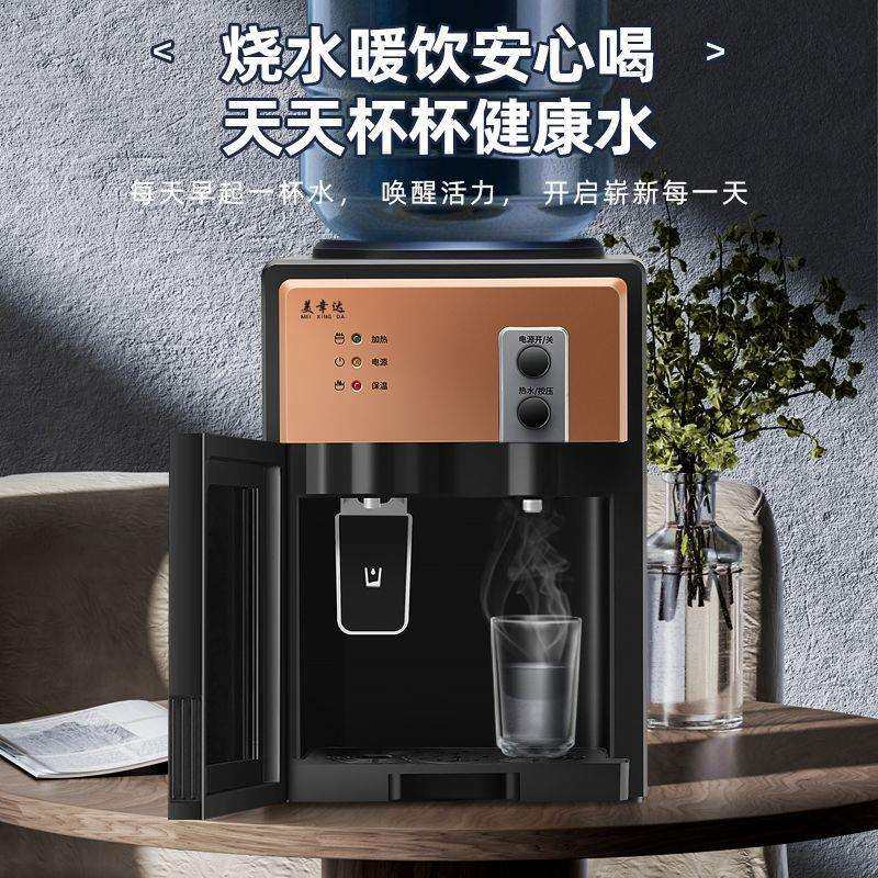 新款台式饮水机小型迷你型温热冰温热迷你家用宿舍学生节能开水机