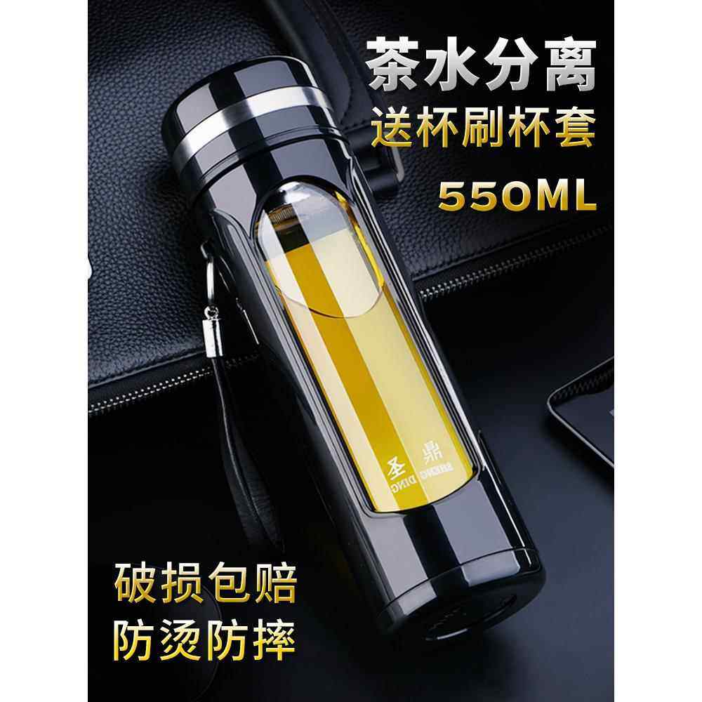 。防摔钢化玻璃杯水杯杯子车载便携双层办公高档不易碎过滤茶杯。