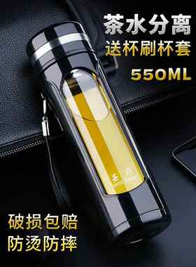 。防摔钢化玻璃杯水杯杯子车载便携双层办公高档不易碎过滤茶杯。